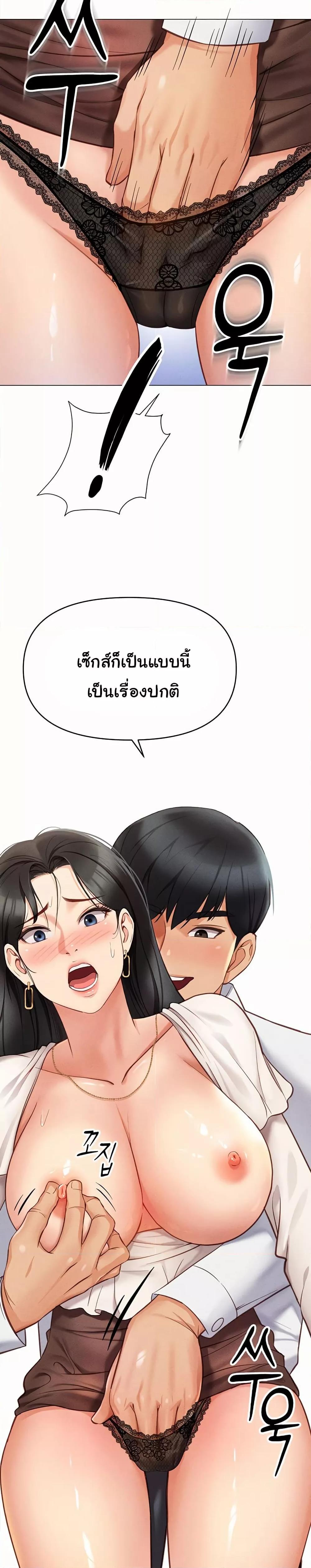 Doujin-Lc- อ่าน โดจิน มังฮวา เกาหลี ญี่ปุ่น จีน แปลไทย Common Sense Manipulation Program ตอนที่ 1 2 3 4 5 6 7 8 9 10 11 12 13 14 ฟรี ไม่มีโฆษณา อ่าน โดจิน Manhwa เกาหลี ญี่ปุ่น จีน เรามีครบ คัดมาให้เน้นๆ โดจิน 18+ รับประกันความฟินโดย  Doujin Lc