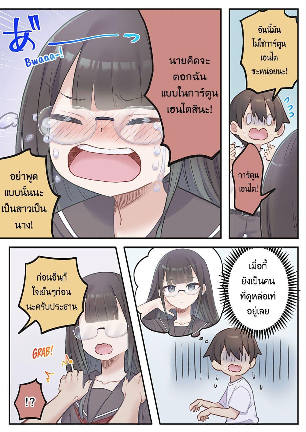 Manga-lc-com อ่านมังงะ อ่านการ์ตูน ออนไลน์ ฟรี Marika-chan no Koukando wa Bukkowarete Iru ตอนที่ 1 2 3 4 5 6 7 8 9 10 11 12 13 14 ฟรี ไม่มีโฆษณา Manga-lc - อ่าน มังงะ อ่าน การ์ตูน ออนไลน์ อ่านมังงะ ฟรี
