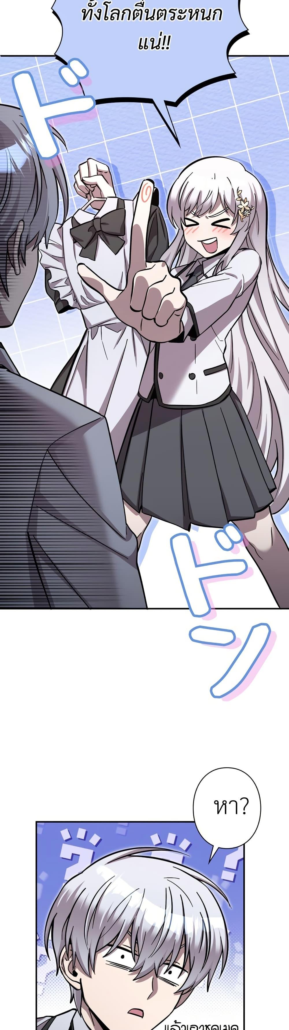 Manga-lc-com อ่านมังงะ อ่านการ์ตูน ออนไลน์ ฟรี I’m a Hero, but the Heroines are Trying to Kill Me ตอนที่ 1 2 3 4 5 6 7 8 9 10 11 12 13 14 ฟรี ไม่มีโฆษณา Manga-lc - อ่าน มังงะ อ่าน การ์ตูน ออนไลน์ อ่านมังงะ ฟรี