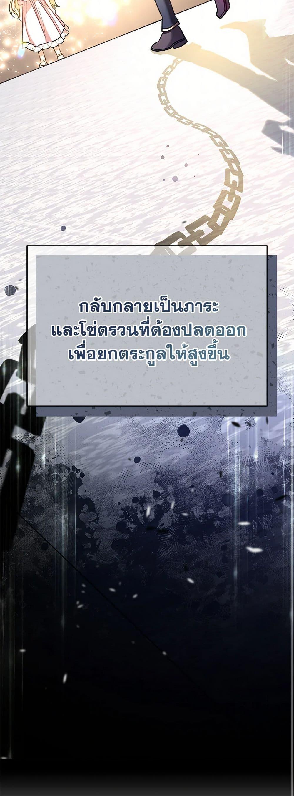 Manga-lc-com อ่านมังงะ อ่านการ์ตูน ออนไลน์ ฟรี The Baby Saint Wants to Destroy the World! ตอนที่ 1 2 3 4 5 6 7 8 9 10 11 12 13 14 ฟรี ไม่มีโฆษณา Manga-lc - อ่าน มังงะ อ่าน การ์ตูน ออนไลน์ อ่านมังงะ ฟรี