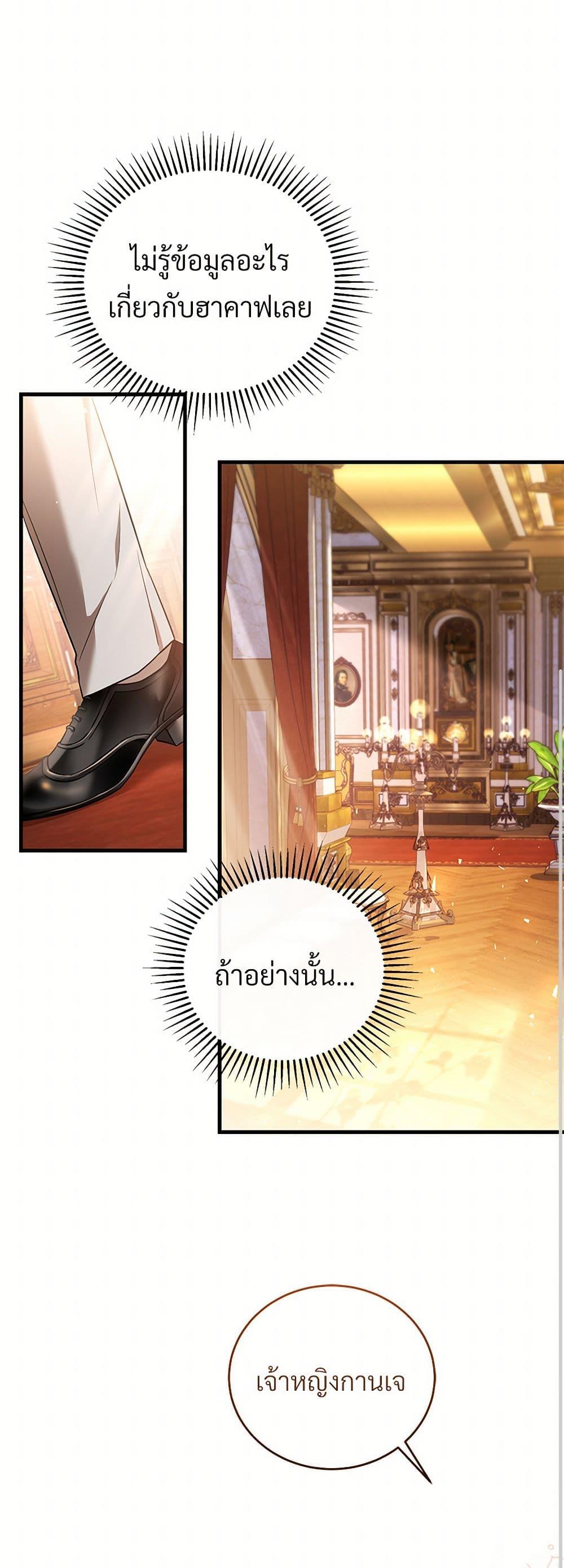 Manga-lc-com อ่านมังงะ อ่านการ์ตูน ออนไลน์ ฟรี The Night Without Shadows ตอนที่ 1 2 3 4 5 6 7 8 9 10 11 12 13 14 ฟรี ไม่มีโฆษณา Manga-lc - อ่าน มังงะ อ่าน การ์ตูน ออนไลน์ อ่านมังงะ ฟรี