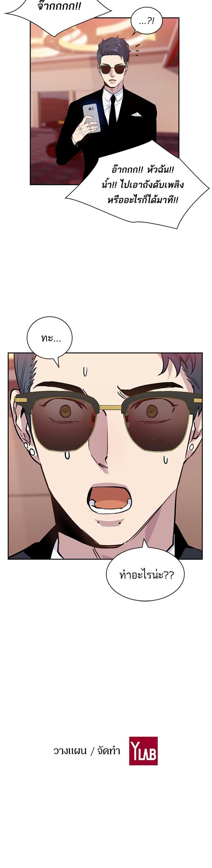 Manga-lc-com อ่านมังงะ อ่านการ์ตูน ออนไลน์ ฟรี The World Is Money and Power กลโกงโลกพนัน ตอนที่ 1 2 3 4 5 6 7 8 9 10 11 12 13 14 ฟรี ไม่มีโฆษณา Manga-lc - อ่าน มังงะ อ่าน การ์ตูน ออนไลน์ อ่านมังงะ ฟรี