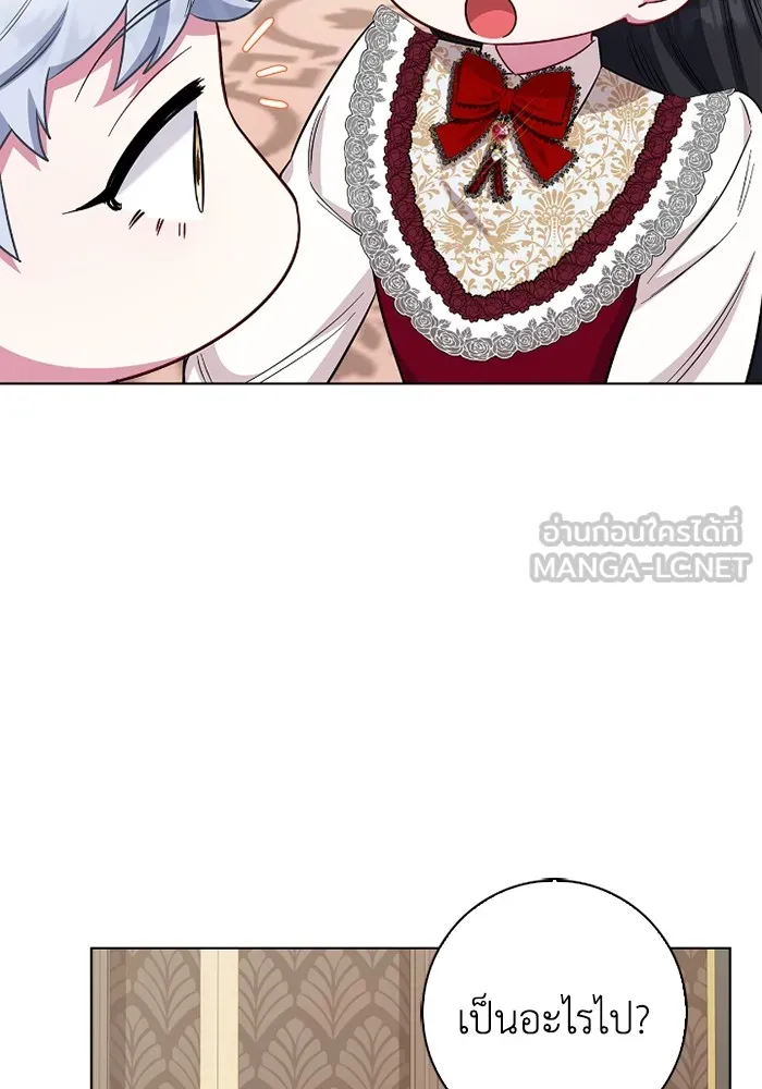 ฉันกลายเป็นแม่พระเอกนิยายจอมเสเพล ตอนที่ 76 รูปที่ 21