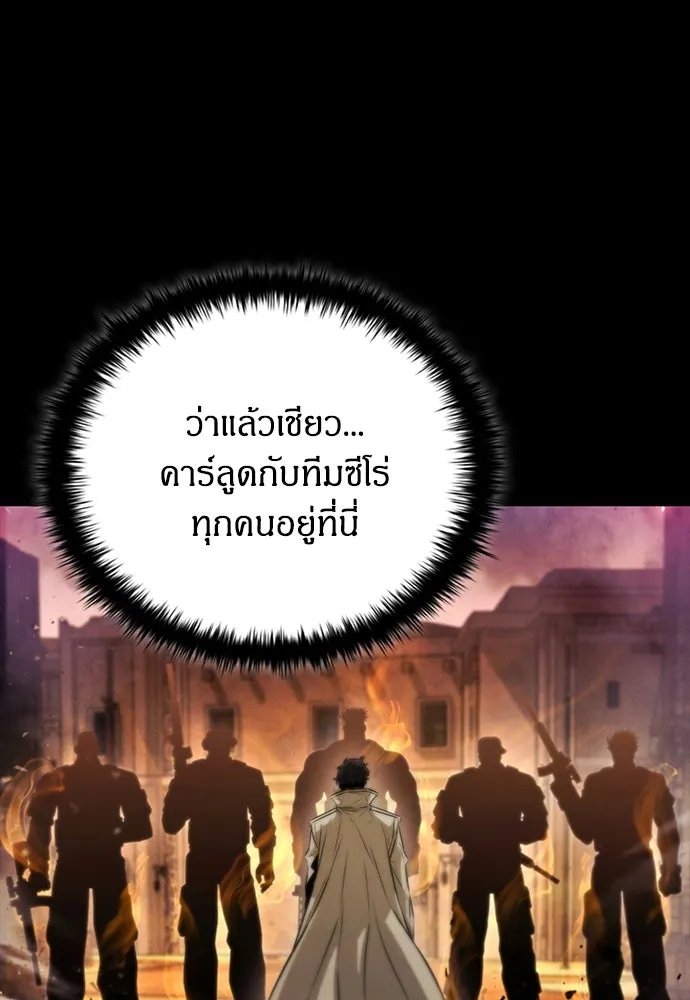 อัยการสายโหด ตอนที่ 2 รูปที่ 16