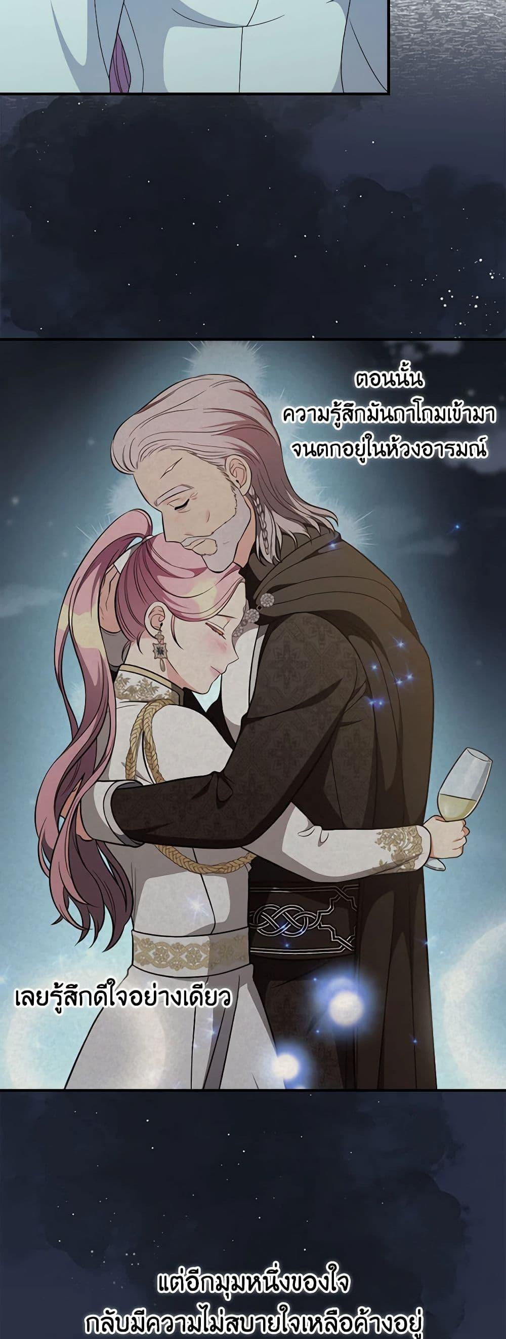 Manga-lc-com อ่านมังงะ อ่านการ์ตูน ออนไลน์ ฟรี Duchess in the Glass House ตอนที่ 1 2 3 4 5 6 7 8 9 10 11 12 13 14 ฟรี ไม่มีโฆษณา Manga-lc - อ่าน มังงะ อ่าน การ์ตูน ออนไลน์ อ่านมังงะ ฟรี
