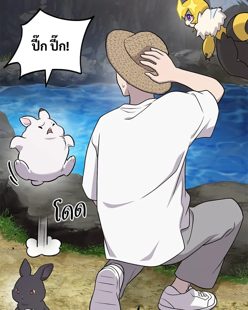 ปลูกผักพิชิตหอคอย ตอนที่ 47 รูปที่ 68