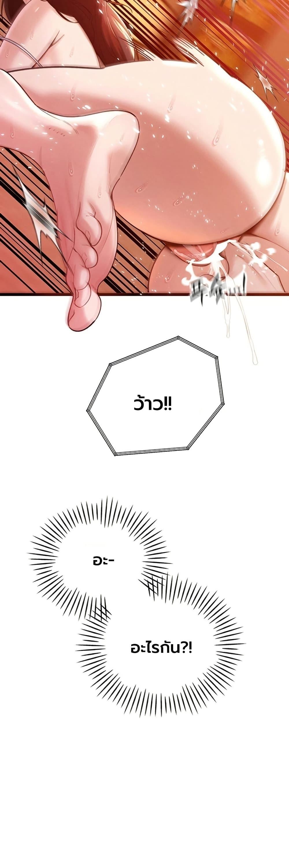 Doujin-Lc- อ่าน โดจิน มังฮวา เกาหลี ญี่ปุ่น จีน แปลไทย Father Is Eating ตอนที่ 1 2 3 4 5 6 7 8 9 10 11 12 13 14 ฟรี ไม่มีโฆษณา อ่าน โดจิน Manhwa เกาหลี ญี่ปุ่น จีน เรามีครบ คัดมาให้เน้นๆ โดจิน 18+ รับประกันความฟินโดย  Doujin Lc