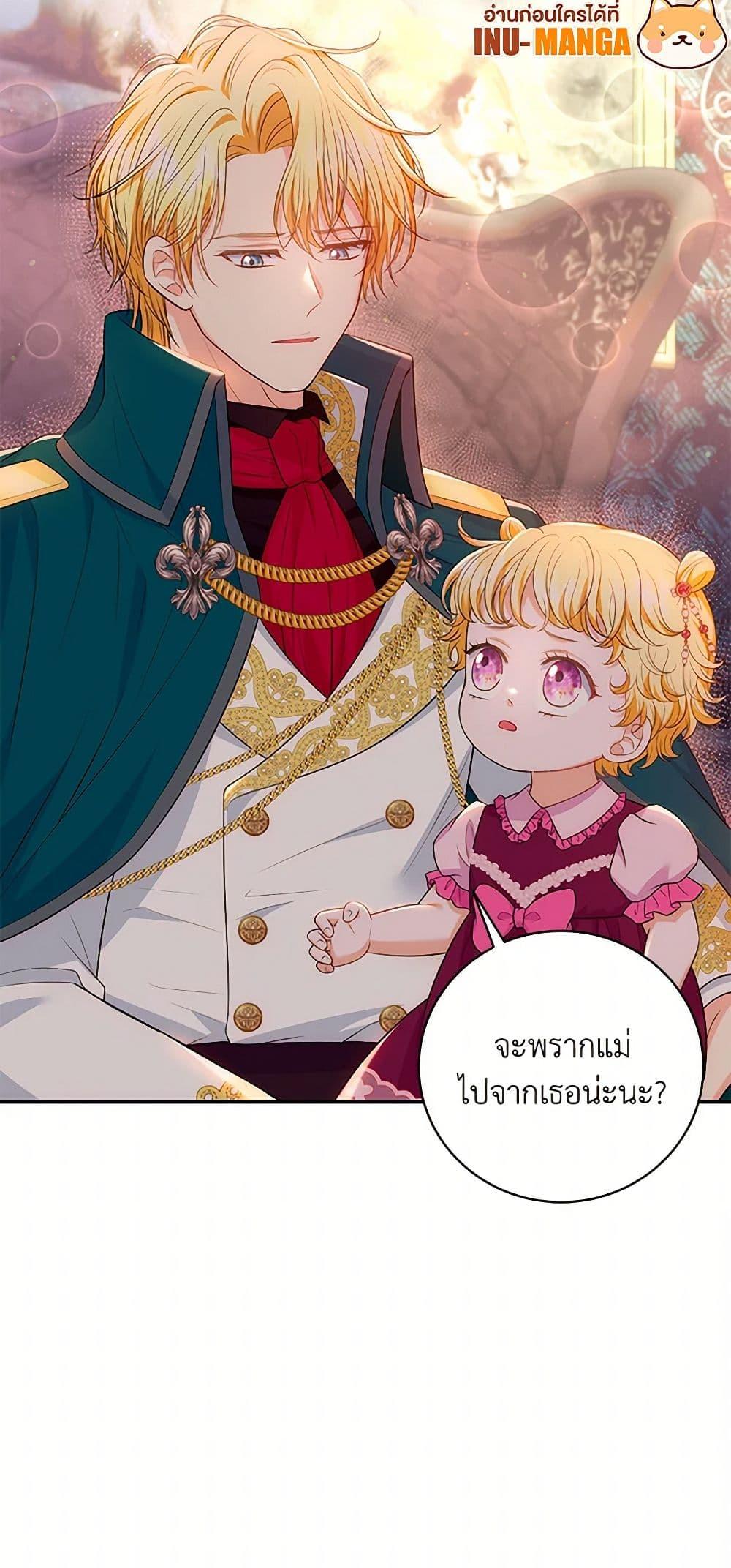 Manga-lc-com อ่านมังงะ อ่านการ์ตูน ออนไลน์ ฟรี The S-Class Baby Princess Is Too Powerful ตอนที่ 1 2 3 4 5 6 7 8 9 10 11 12 13 14 ฟรี ไม่มีโฆษณา Manga-lc - อ่าน มังงะ อ่าน การ์ตูน ออนไลน์ อ่านมังงะ ฟรี