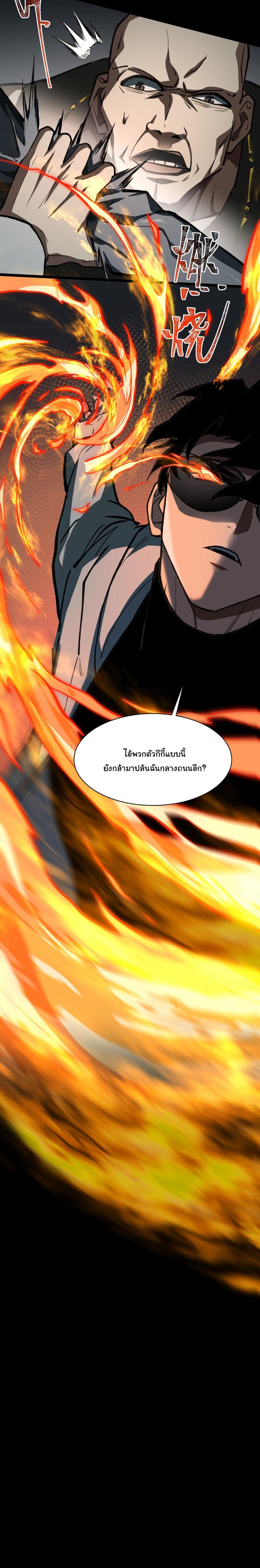 Manga-lc-com อ่านมังงะ อ่านการ์ตูน ออนไลน์ ฟรี After breaking up with the school beauty, I became a martial arts master ตอนที่ 1 2 3 4 5 6 7 8 9 10 11 12 13 14 ฟรี ไม่มีโฆษณา Manga-lc - อ่าน มังงะ อ่าน การ์ตูน ออนไลน์ อ่านมังงะ ฟรี