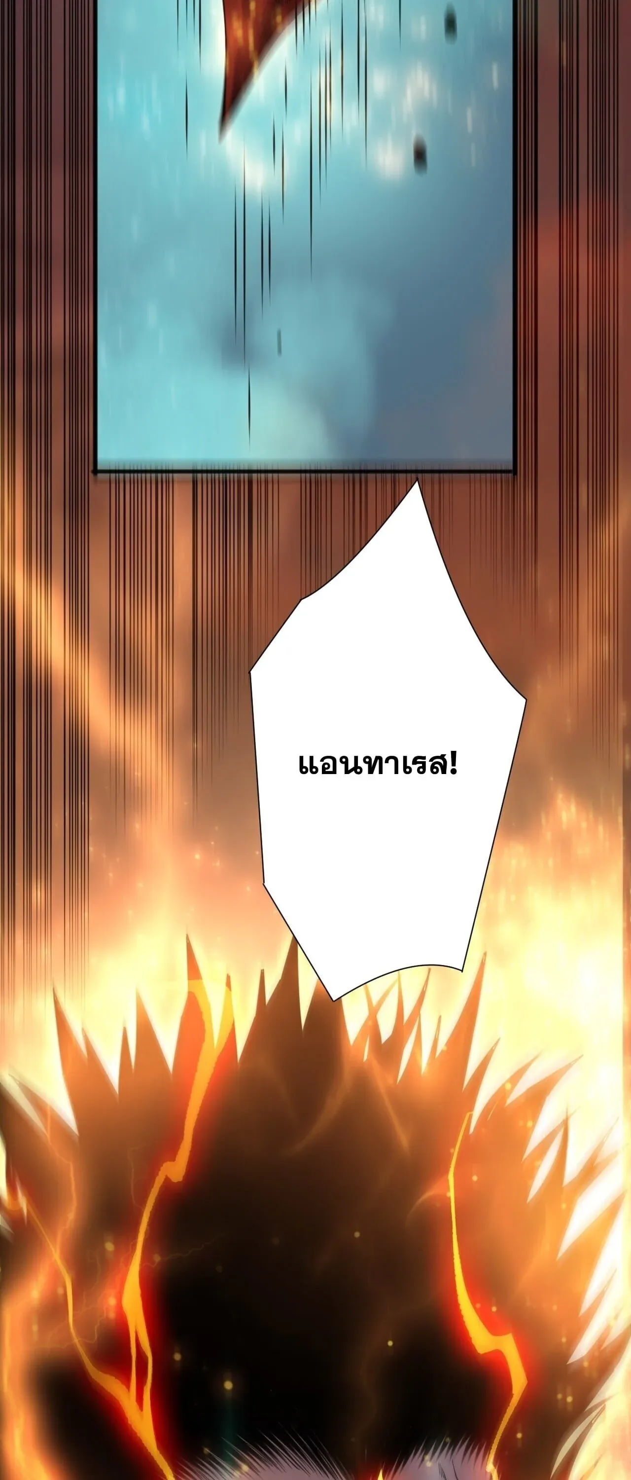 Disastrous Necromancer ราช_นน_กอ_ญเช_ญว_ญญาณ ตอนที่ ตอนที่ 275 รูปที่ 52