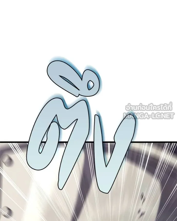 โทษที พื้นที่นี้ ตอนที่ 19 รูปที่ 197