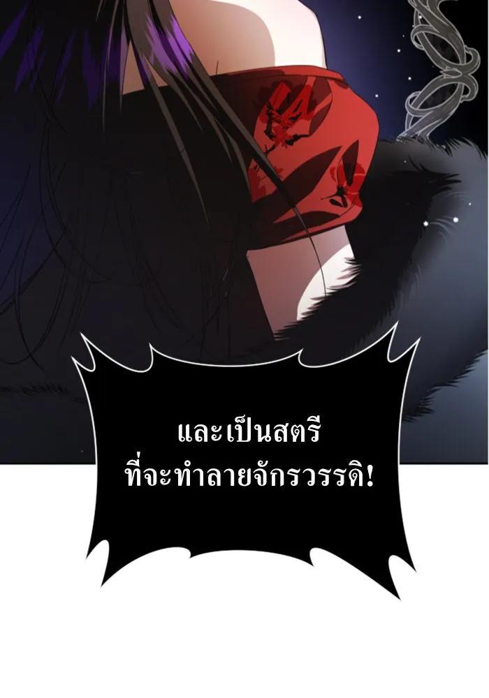 ชิงชีวิตพลิกลิขิตชะตา ตอนที่ 45. ได้ข่าวว่าฆ่าพ่อของตัวเอง(1) รูปที่ 143
