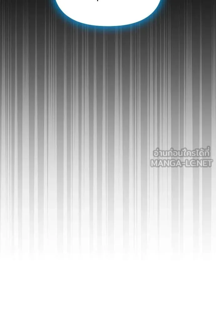 ฉันเนี่ยนะ ตอนที่ 71 รูปที่ 31