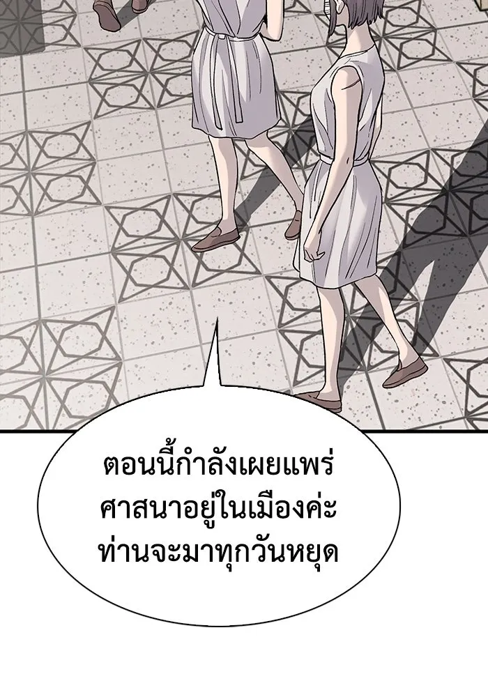 มีนา เกิดมาล่า ตอนที่ 79 รูปที่ 40