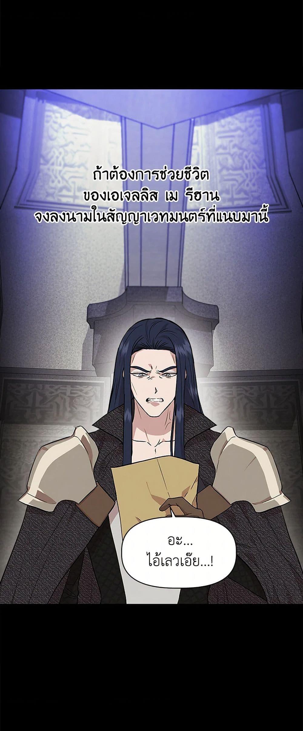 Manga-lc-com อ่านมังงะ อ่านการ์ตูน ออนไลน์ ฟรี I Wasn’t the Cinderella ตอนที่ 1 2 3 4 5 6 7 8 9 10 11 12 13 14 ฟรี ไม่มีโฆษณา Manga-lc - อ่าน มังงะ อ่าน การ์ตูน ออนไลน์ อ่านมังงะ ฟรี