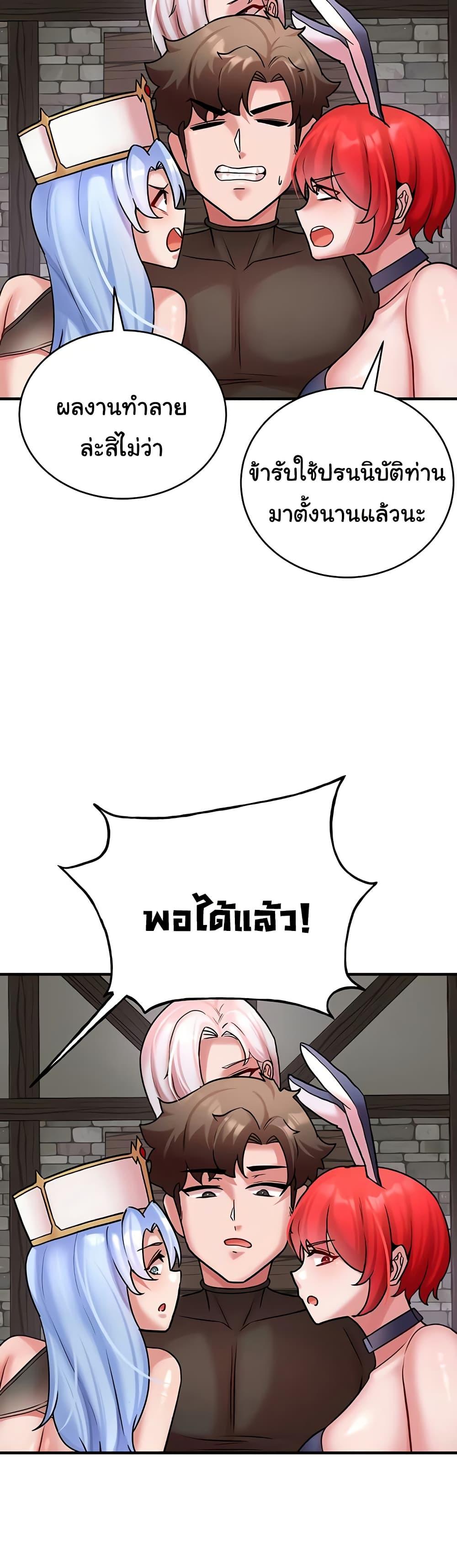 Doujin-Lc- อ่าน โดจิน มังฮวา เกาหลี ญี่ปุ่น จีน แปลไทย The Warrior ตอนที่ 1 2 3 4 5 6 7 8 9 10 11 12 13 14 ฟรี ไม่มีโฆษณา อ่าน โดจิน Manhwa เกาหลี ญี่ปุ่น จีน เรามีครบ คัดมาให้เน้นๆ โดจิน 18+ รับประกันความฟินโดย  Doujin Lc