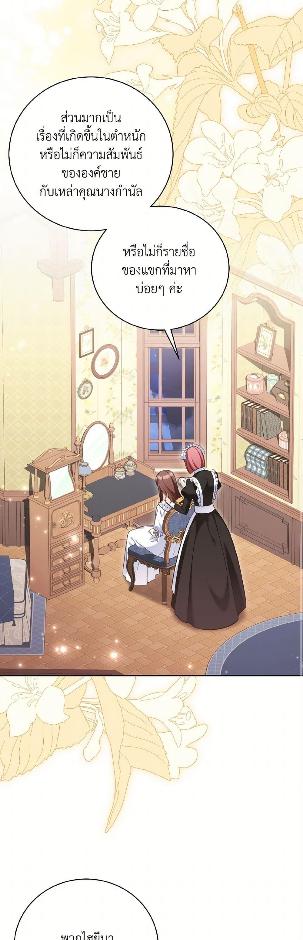 Manga-lc-com อ่านมังงะ อ่านการ์ตูน ออนไลน์ ฟรี The Wicked Ladies in Waiting ตอนที่ 1 2 3 4 5 6 7 8 9 10 11 12 13 14 ฟรี ไม่มีโฆษณา Manga-lc - อ่าน มังงะ อ่าน การ์ตูน ออนไลน์ อ่านมังงะ ฟรี