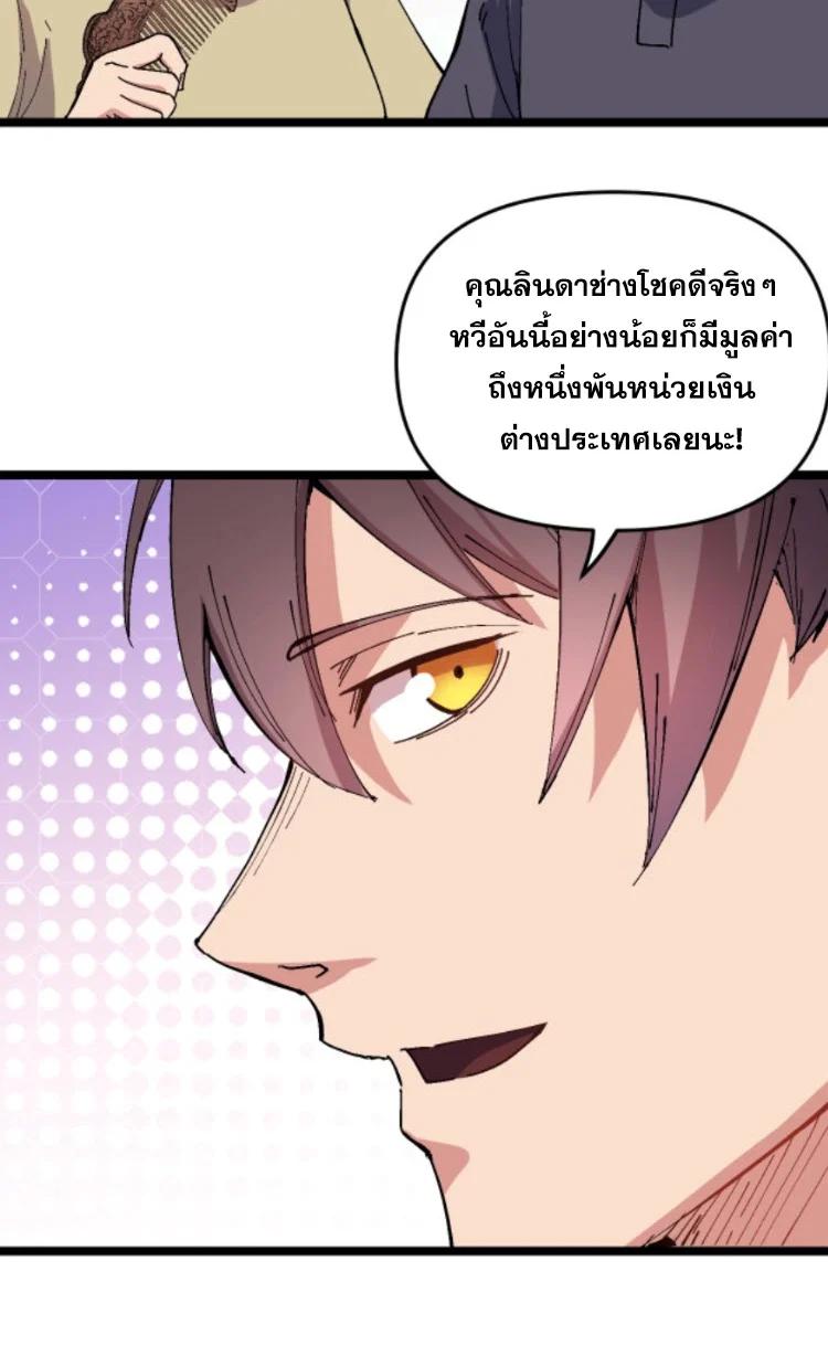 Manga-lc-com อ่านมังงะ อ่านการ์ตูน ออนไลน์ ฟรี Rebirth Back to 1983 to be a Millionaire ตอนที่ 1 2 3 4 5 6 7 8 9 10 11 12 13 14 ฟรี ไม่มีโฆษณา Manga-lc - อ่าน มังงะ อ่าน การ์ตูน ออนไลน์ อ่านมังงะ ฟรี