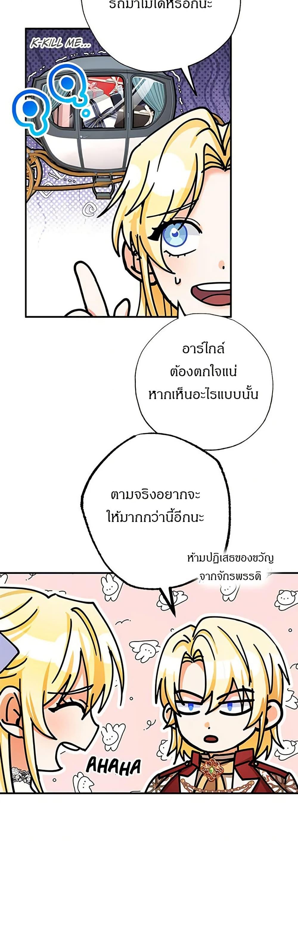 Manga-lc-com อ่านมังงะ อ่านการ์ตูน ออนไลน์ ฟรี I Became the Emperor’s Cat ตอนที่ 1 2 3 4 5 6 7 8 9 10 11 12 13 14 ฟรี ไม่มีโฆษณา Manga-lc - อ่าน มังงะ อ่าน การ์ตูน ออนไลน์ อ่านมังงะ ฟรี