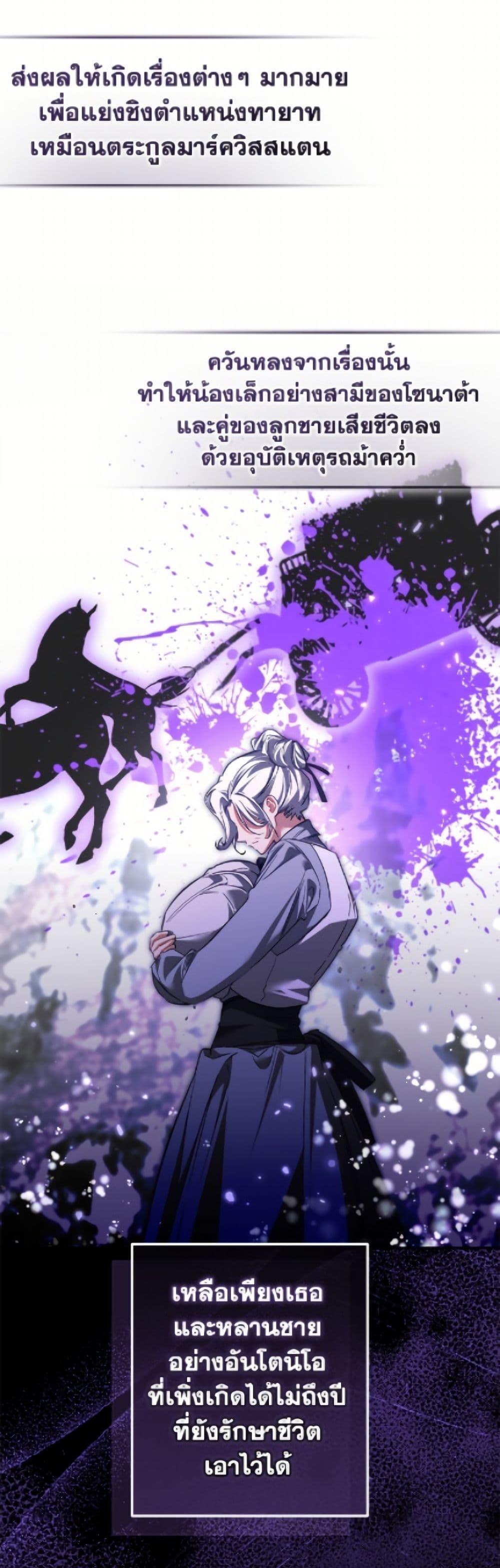 Manga-lc-com อ่านมังงะ อ่านการ์ตูน ออนไลน์ ฟรี Trash of the Count’s Family ตอนที่ 1 2 3 4 5 6 7 8 9 10 11 12 13 14 ฟรี ไม่มีโฆษณา Manga-lc - อ่าน มังงะ อ่าน การ์ตูน ออนไลน์ อ่านมังงะ ฟรี