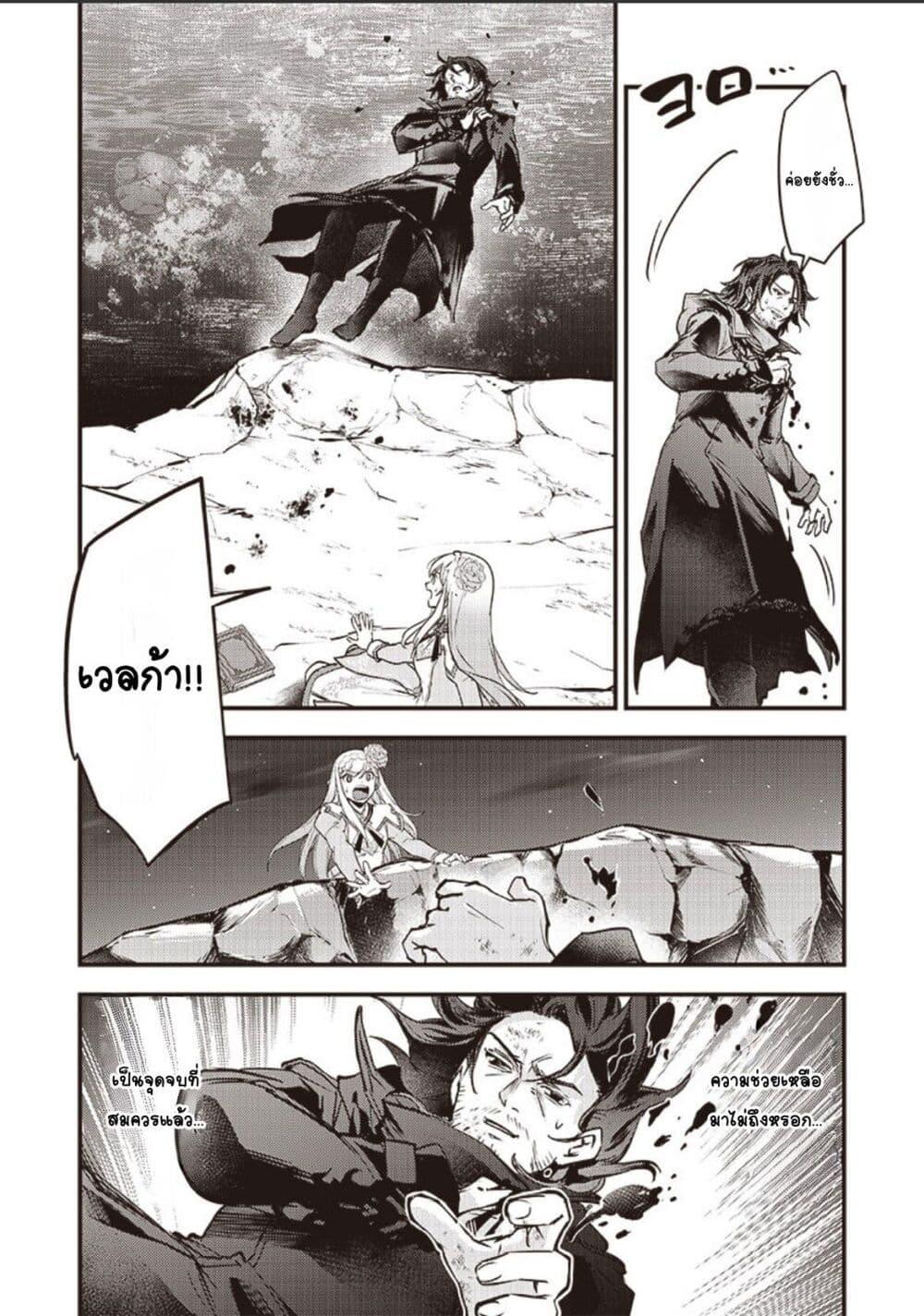 Manga-lc-com อ่านมังงะ อ่านการ์ตูน ออนไลน์ ฟรี Slime Saint ตอนที่ 1 2 3 4 5 6 7 8 9 10 11 12 13 14 ฟรี ไม่มีโฆษณา Manga-lc - อ่าน มังงะ อ่าน การ์ตูน ออนไลน์ อ่านมังงะ ฟรี