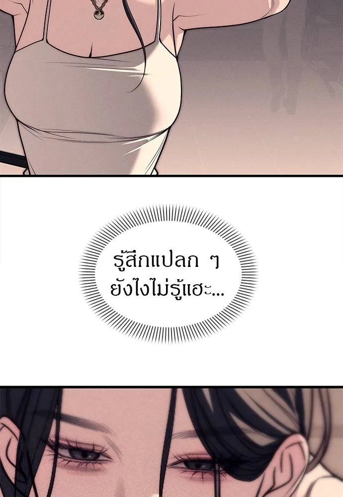 ปฏิบัติการลับโรงเรีย ตอนที่ 89 รูปที่ 95