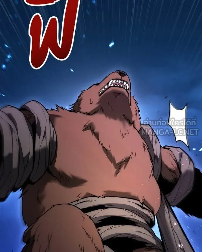โทษที พื้นที่นี้ ตอนที่ 44 รูปที่ 40