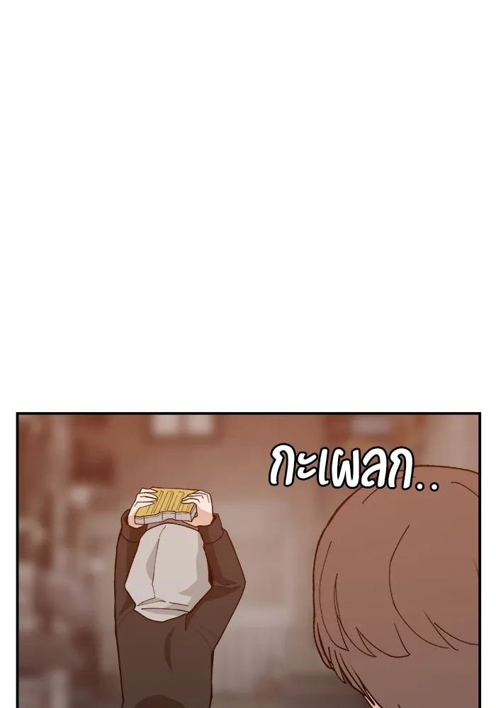 ห้องเรียนสาวแสบ ตอนที่ 40 รูปที่ 85