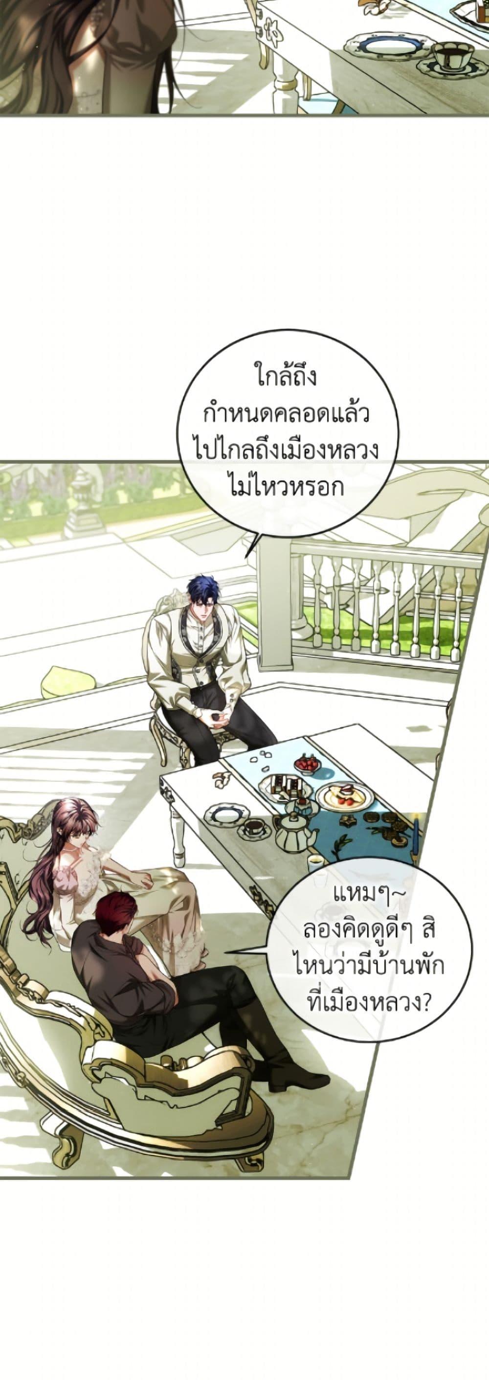 Manga-lc-com อ่านมังงะ อ่านการ์ตูน ออนไลน์ ฟรี Limited Extra time ตอนที่ 1 2 3 4 5 6 7 8 9 10 11 12 13 14 ฟรี ไม่มีโฆษณา Manga-lc - อ่าน มังงะ อ่าน การ์ตูน ออนไลน์ อ่านมังงะ ฟรี