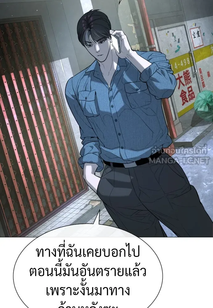 นักฆ่าย้อนวัย ตอนที่ 63 รูปที่ 216