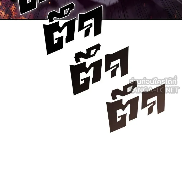 ผู้เล่นหน้าใหม่เลเวลแมกซ์ ตอนที่ 25 กิลด์อีกาดำ (2) รูปที่ 69