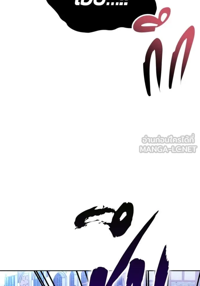 +99 ท่อนไม้ ตอนที่ 73 รูปที่ 221