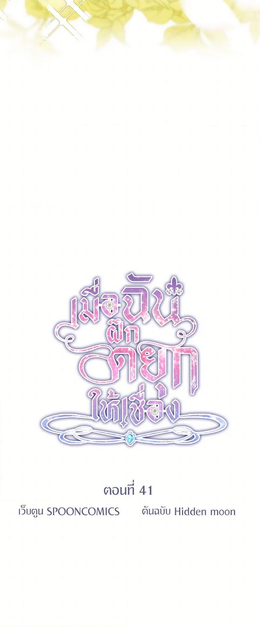 Manga-lc-com อ่านมังงะ อ่านการ์ตูน ออนไลน์ ฟรี I Tamed the Duke ตอนที่ 1 2 3 4 5 6 7 8 9 10 11 12 13 14 ฟรี ไม่มีโฆษณา Manga-lc - อ่าน มังงะ อ่าน การ์ตูน ออนไลน์ อ่านมังงะ ฟรี