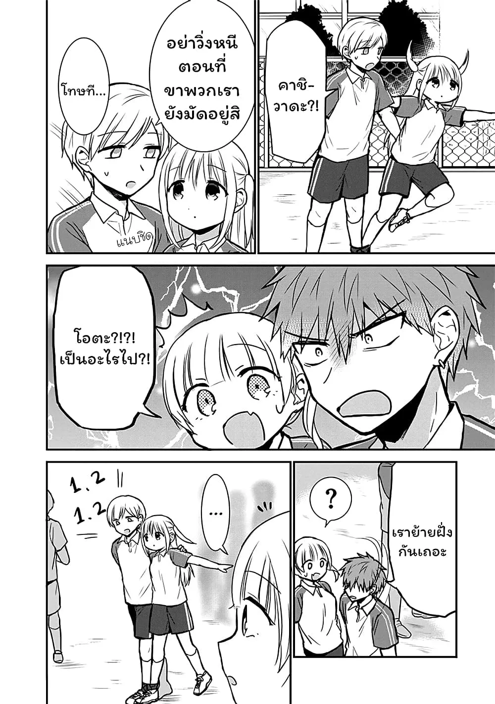 Manga-lc-com อ่านมังงะ อ่านการ์ตูน ออนไลน์ ฟรี Expressionless Kashiwada-san and Emotional Oota-kun ตอนที่ 1 2 3 4 5 6 7 8 9 10 11 12 13 14 ฟรี ไม่มีโฆษณา Manga-lc - อ่าน มังงะ อ่าน การ์ตูน ออนไลน์ อ่านมังงะ ฟรี