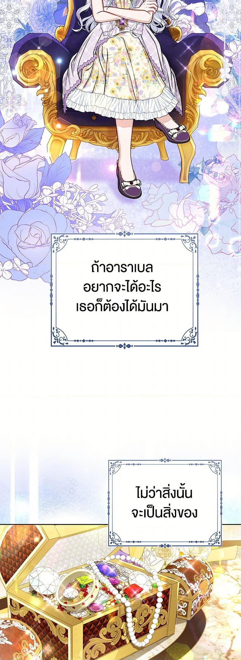 Manga-lc-com อ่านมังงะ อ่านการ์ตูน ออนไลน์ ฟรี Loved by the Villains ตอนที่ 1 2 3 4 5 6 7 8 9 10 11 12 13 14 ฟรี ไม่มีโฆษณา Manga-lc - อ่าน มังงะ อ่าน การ์ตูน ออนไลน์ อ่านมังงะ ฟรี