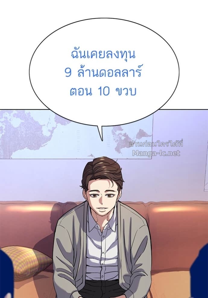 Doujin-Lc- อ่าน โดจิน มังฮวา เกาหลี ญี่ปุ่น จีน แปลไทย Reborn Rich ตอนที่ 1 2 3 4 5 6 7 8 9 10 11 12 13 14 ฟรี ไม่มีโฆษณา อ่าน โดจิน Manhwa เกาหลี ญี่ปุ่น จีน เรามีครบ คัดมาให้เน้นๆ โดจิน 18+ รับประกันความฟินโดย Doujin Lc