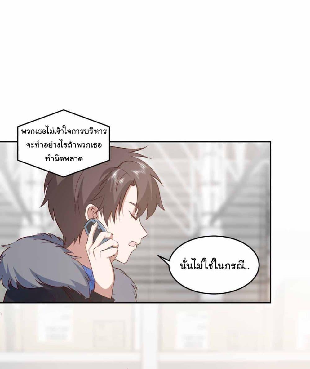 Manga-lc-com อ่านมังงะ อ่านการ์ตูน ออนไลน์ ฟรี I Really Don’t Want to be Reborn ตอนที่ 1 2 3 4 5 6 7 8 9 10 11 12 13 14 ฟรี ไม่มีโฆษณา Manga-lc - อ่าน มังงะ อ่าน การ์ตูน ออนไลน์ อ่านมังงะ ฟรี