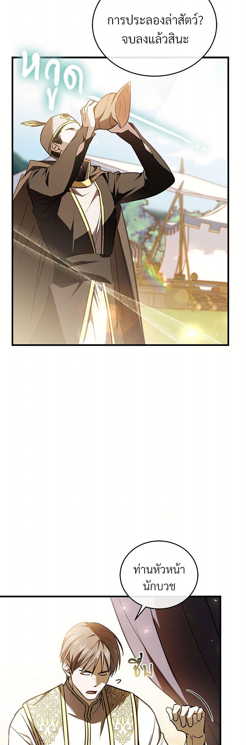 Manga-lc-com อ่านมังงะ อ่านการ์ตูน ออนไลน์ ฟรี The Night Without Shadows ตอนที่ 1 2 3 4 5 6 7 8 9 10 11 12 13 14 ฟรี ไม่มีโฆษณา Manga-lc - อ่าน มังงะ อ่าน การ์ตูน ออนไลน์ อ่านมังงะ ฟรี