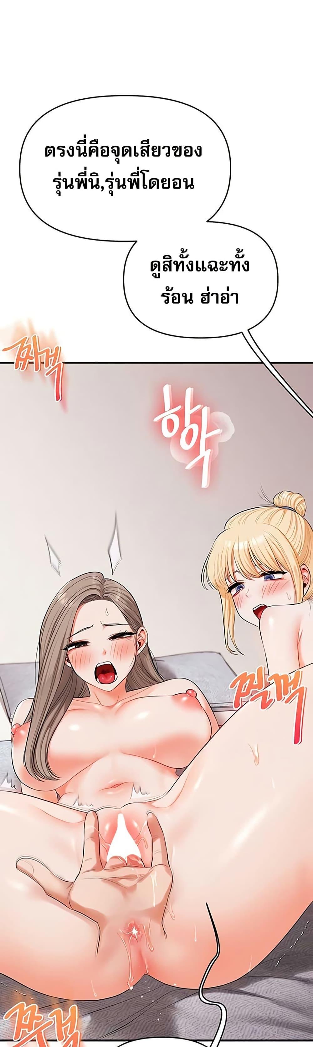 Doujin-Lc- อ่าน โดจิน มังฮวา เกาหลี ญี่ปุ่น จีน แปลไทย Relationship Reversal ตอนที่ 1 2 3 4 5 6 7 8 9 10 11 12 13 14 ฟรี ไม่มีโฆษณา อ่าน โดจิน Manhwa เกาหลี ญี่ปุ่น จีน เรามีครบ คัดมาให้เน้นๆ โดจิน 18+ รับประกันความฟินโดย  Doujin Lc