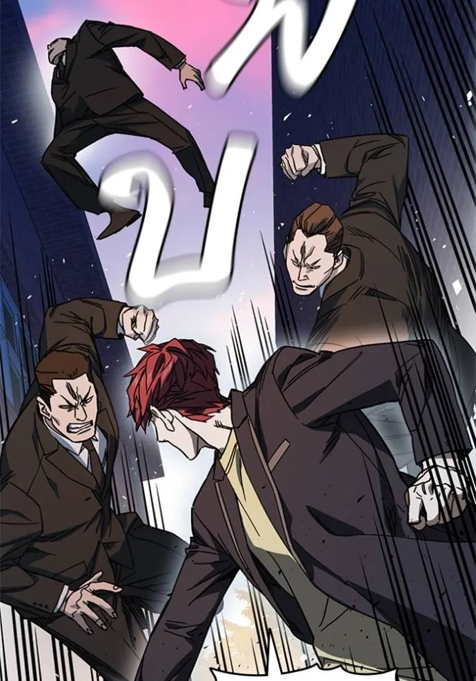 Study Group ตอนที่ 258 รูปที่ 5