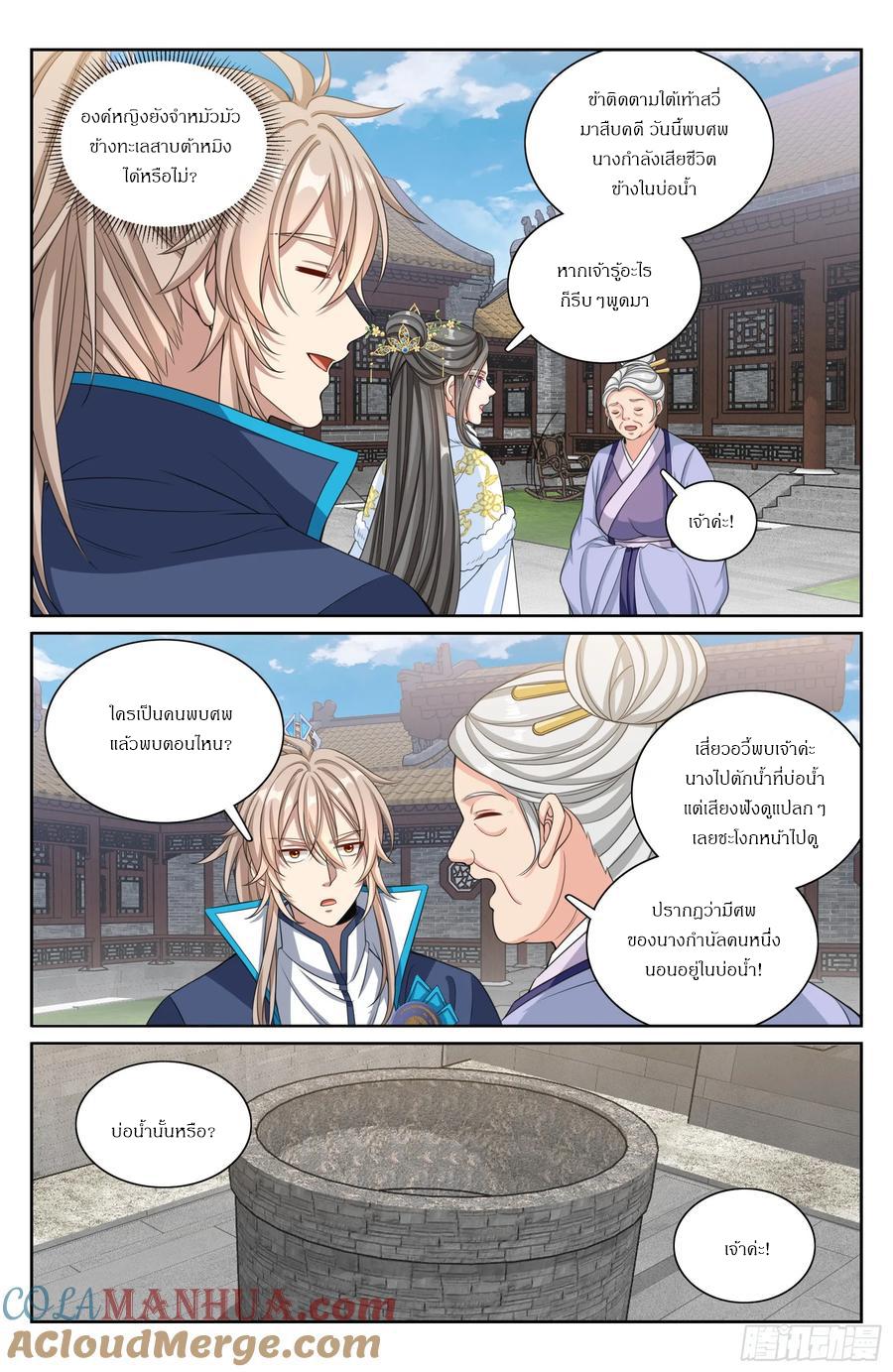 Manga-lc-com อ่านมังงะ อ่านการ์ตูน ออนไลน์ ฟรี Nightwatcher ตอนที่ 1 2 3 4 5 6 7 8 9 10 11 12 13 14 ฟรี ไม่มีโฆษณา Manga-lc - อ่าน มังงะ อ่าน การ์ตูน ออนไลน์ อ่านมังงะ ฟรี