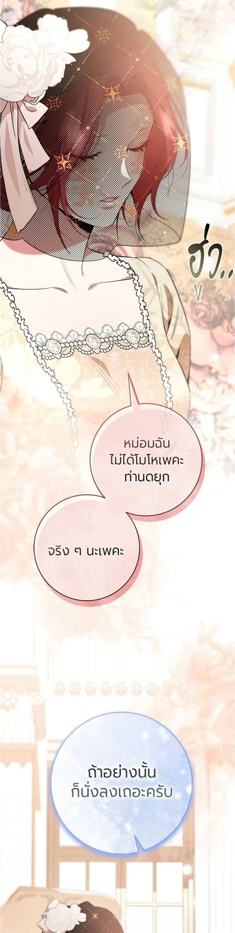 Manga-lc-com อ่านมังงะ อ่านการ์ตูน ออนไลน์ ฟรี To the Perfect Duke ตอนที่ 1 2 3 4 5 6 7 8 9 10 11 12 13 14 ฟรี ไม่มีโฆษณา Manga-lc - อ่าน มังงะ อ่าน การ์ตูน ออนไลน์ อ่านมังงะ ฟรี