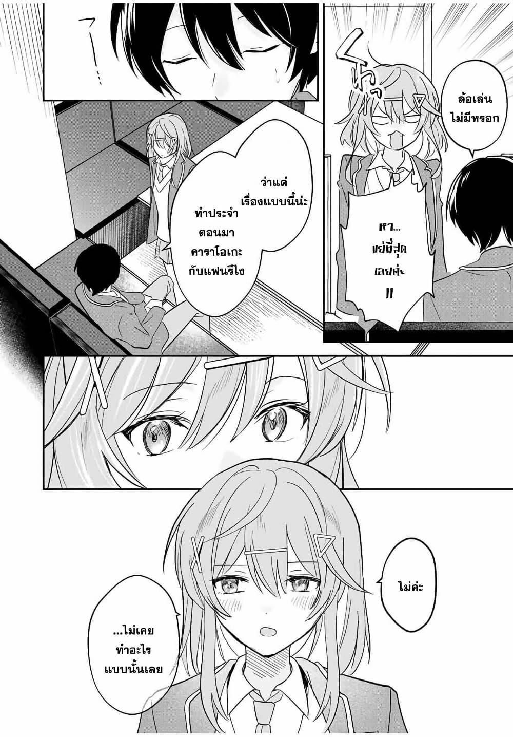 Manga-lc-com อ่านมังงะ อ่านการ์ตูน ออนไลน์ ฟรี Eiyuu to Majo no Tensei LoveCome ตอนที่ 1 2 3 4 5 6 7 8 9 10 11 12 13 14 ฟรี ไม่มีโฆษณา Manga-lc - อ่าน มังงะ อ่าน การ์ตูน ออนไลน์ อ่านมังงะ ฟรี