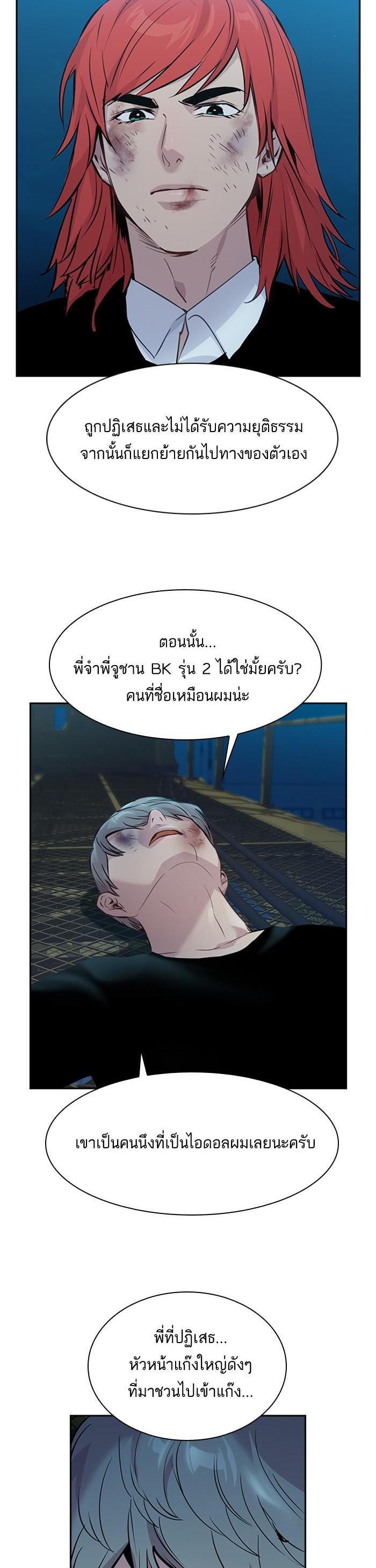Manga-lc-com อ่านมังงะ อ่านการ์ตูน ออนไลน์ ฟรี The World Is Money and Power กลโกงโลกพนัน ตอนที่ 1 2 3 4 5 6 7 8 9 10 11 12 13 14 ฟรี ไม่มีโฆษณา Manga-lc - อ่าน มังงะ อ่าน การ์ตูน ออนไลน์ อ่านมังงะ ฟรี