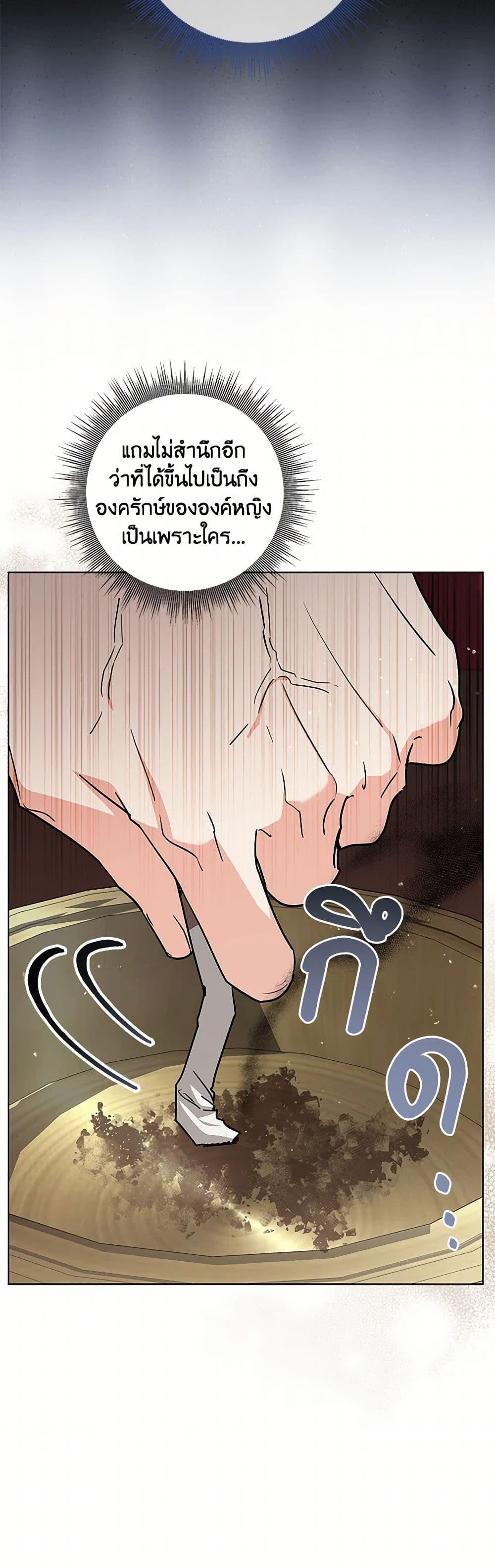 Manga-lc-com อ่านมังงะ อ่านการ์ตูน ออนไลน์ ฟรี The Closet Fan Princess ตอนที่ 1 2 3 4 5 6 7 8 9 10 11 12 13 14 ฟรี ไม่มีโฆษณา Manga-lc - อ่าน มังงะ อ่าน การ์ตูน ออนไลน์ อ่านมังงะ ฟรี