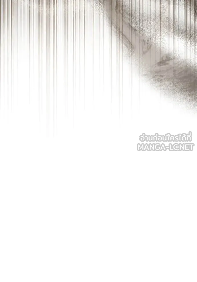 ยามหมาป่าทมิฬ ตอนที่ 75 รูปที่ 163