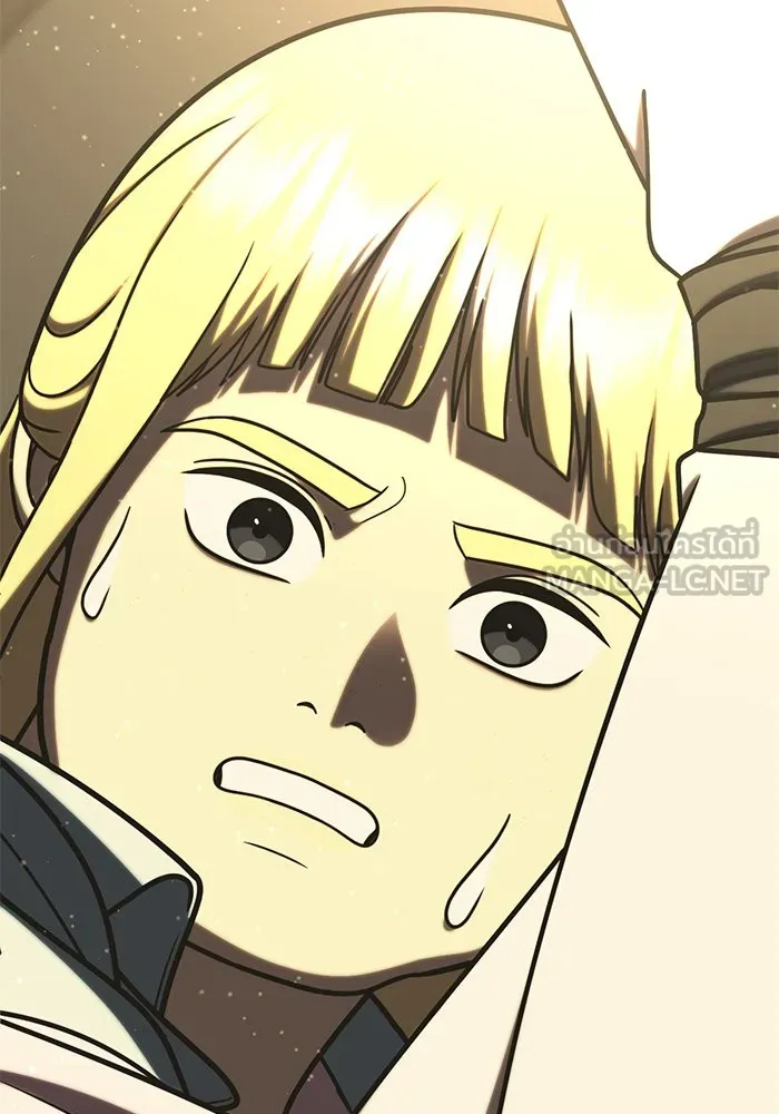 ช่วยเปลี่ยนฉันที ตอนที่ 201. ซีซัน 2 ลาอิมฮยัง 3 รูปที่ 144