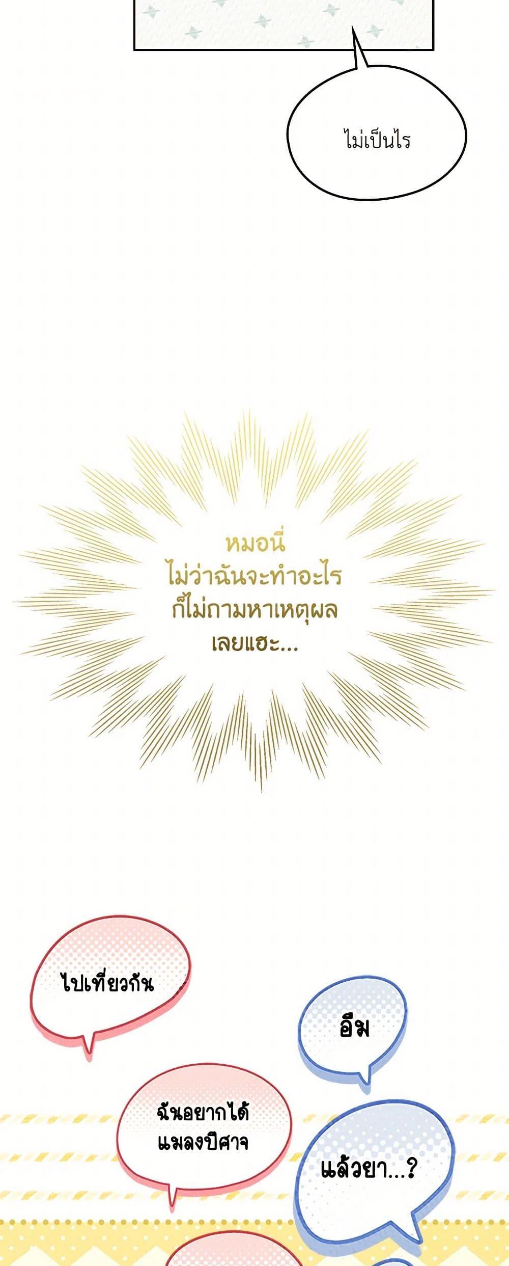 Manga-lc-com อ่านมังงะ อ่านการ์ตูน ออนไลน์ ฟรี I Became The Male Lead’s Female Friend ตอนที่ 1 2 3 4 5 6 7 8 9 10 11 12 13 14 ฟรี ไม่มีโฆษณา Manga-lc - อ่าน มังงะ อ่าน การ์ตูน ออนไลน์ อ่านมังงะ ฟรี