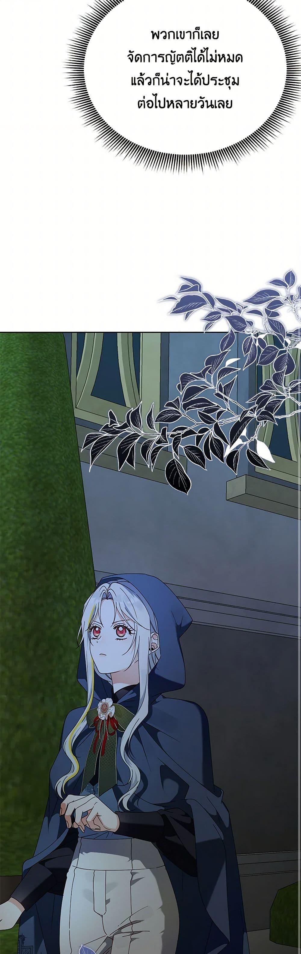 Manga-lc-com อ่านมังงะ อ่านการ์ตูน ออนไลน์ ฟรี The Bird Empress ตอนที่ 1 2 3 4 5 6 7 8 9 10 11 12 13 14 ฟรี ไม่มีโฆษณา Manga-lc - อ่าน มังงะ อ่าน การ์ตูน ออนไลน์ อ่านมังงะ ฟรี