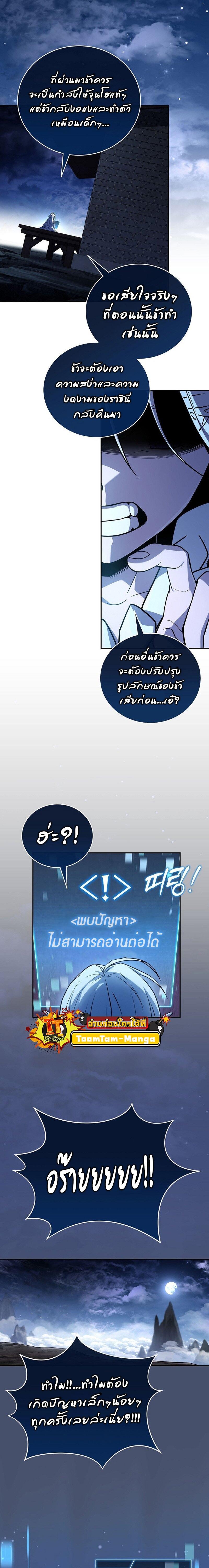 Manga-lc-com อ่านมังงะ อ่านการ์ตูน ออนไลน์ ฟรี Return of the Frozen Player ตอนที่ 1 2 3 4 5 6 7 8 9 10 11 12 13 14 ฟรี ไม่มีโฆษณา Manga-lc - อ่าน มังงะ อ่าน การ์ตูน ออนไลน์ อ่านมังงะ ฟรี